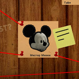 Escape The Mouse channel